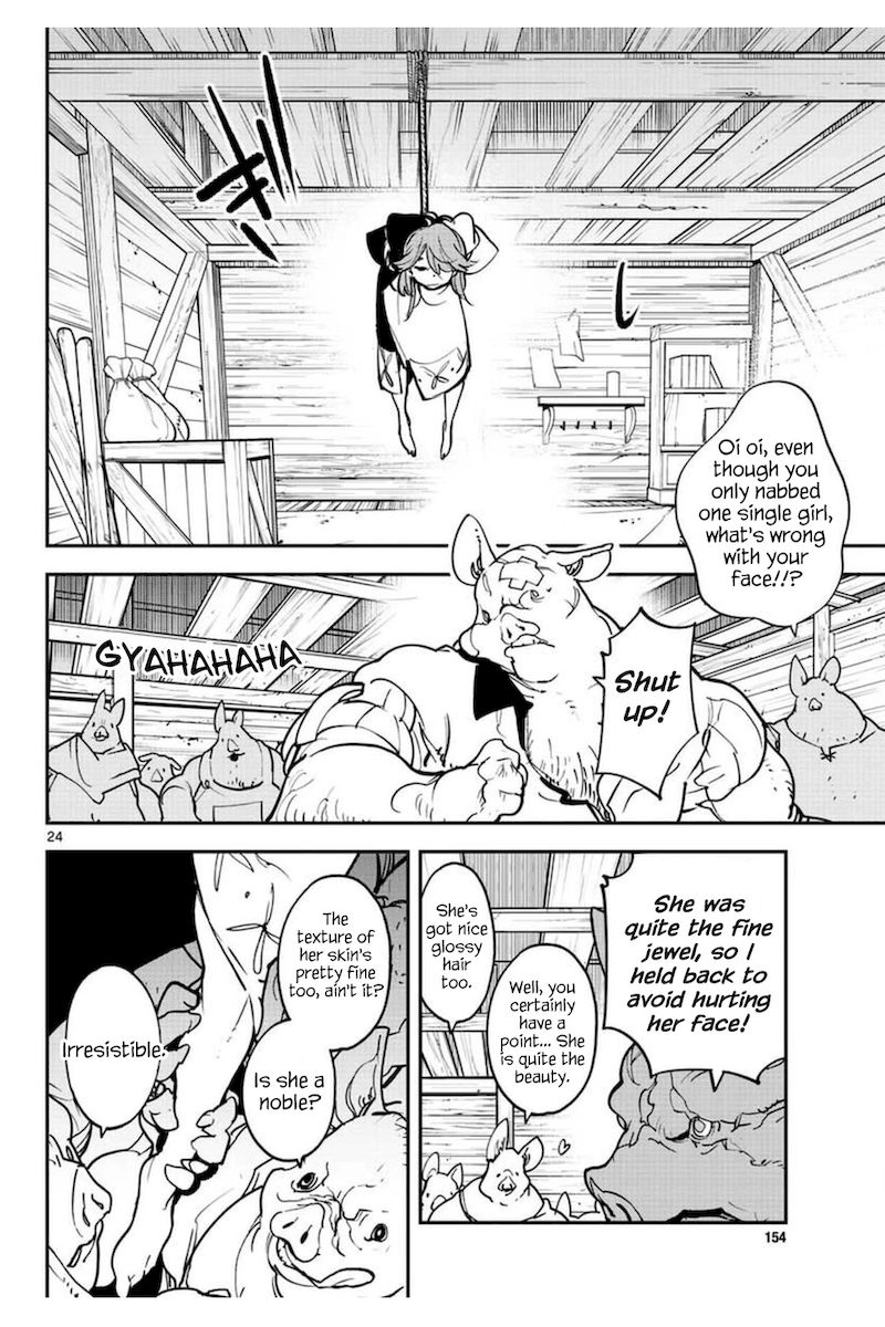 Yakuza Reincarnation: Yakuza Princess of Another World - Chapter 25 Page 24