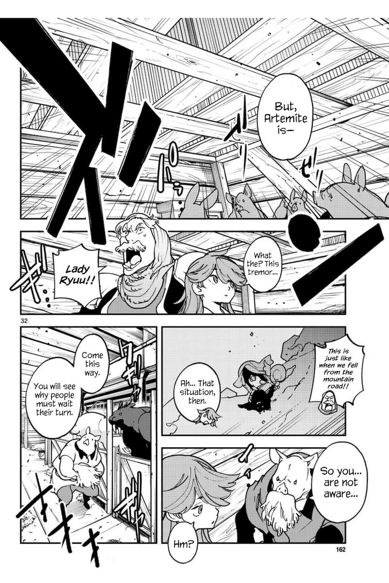 Yakuza Reincarnation: Yakuza Princess of Another World - Chapter 25 Page 32