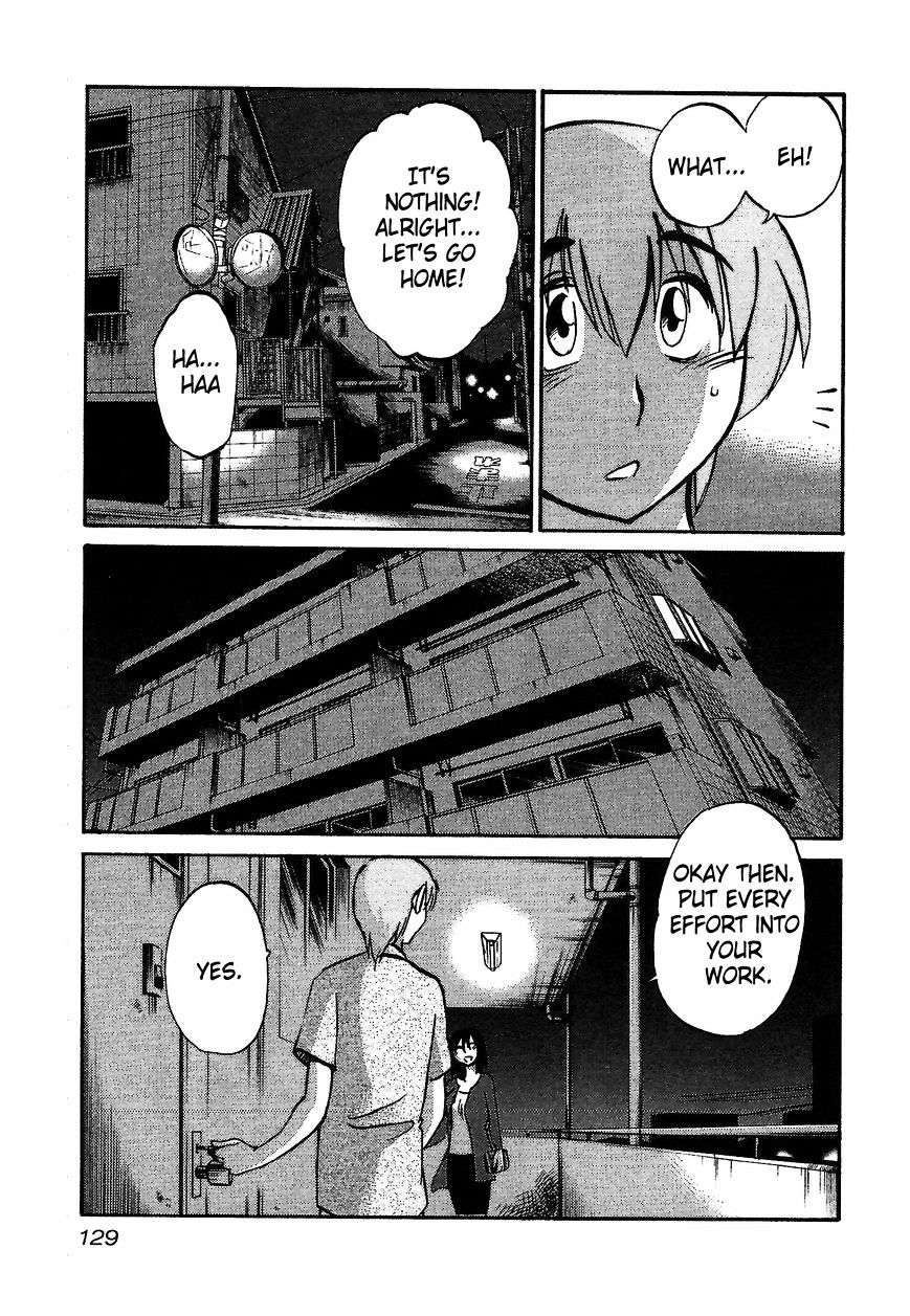 Rakujitsu no Pathos - Chapter 5 Page 21