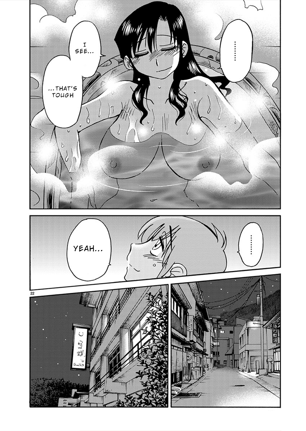 Rakujitsu no Pathos - Chapter 76 Page 23