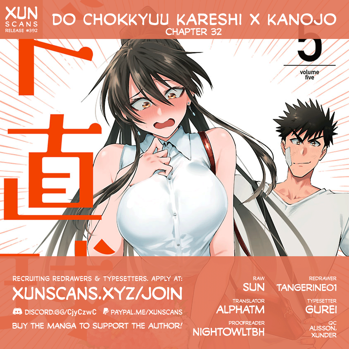 Do Chokkyuu Kareshi x Kanojo - Chapter 32 Page 1