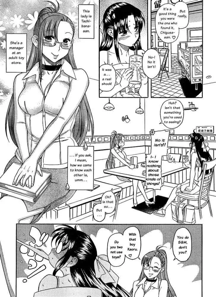 Nana to Kaoru: Black Label - Chapter 1 Page 9