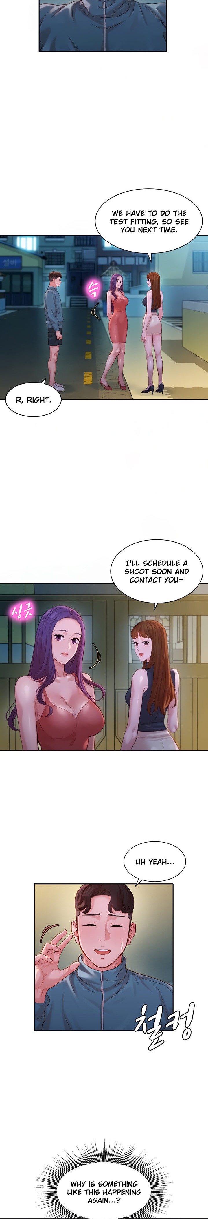 Goddess Stargram - Chapter 32 Page 8