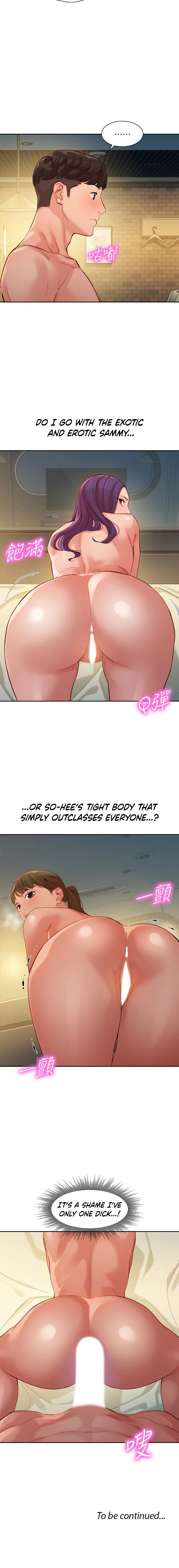 Goddess Stargram - Chapter 51 Page 17