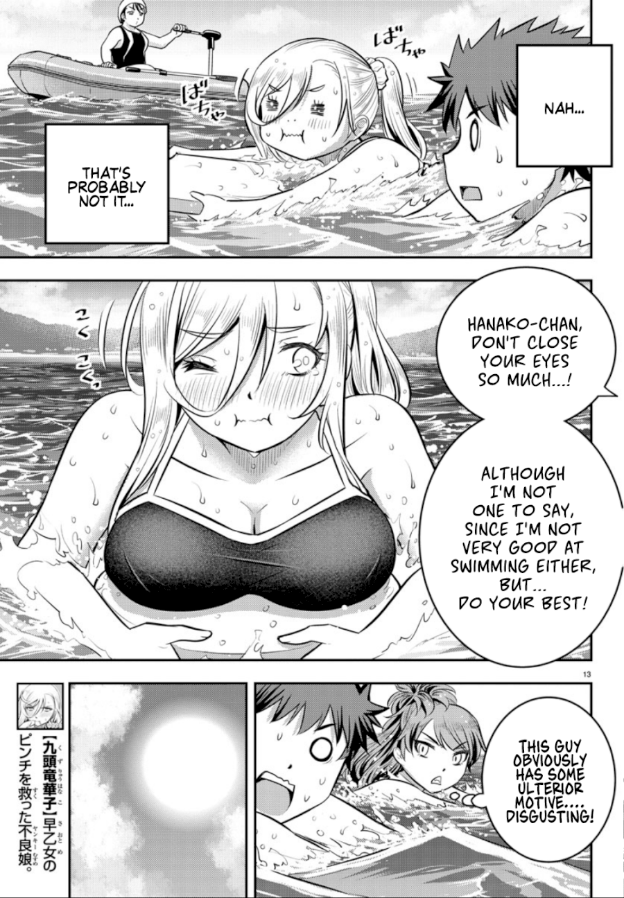 Yankee JK Kuzuhana-chan - Chapter 10 Page 13