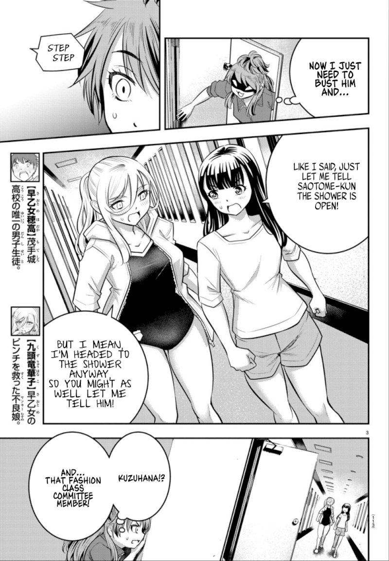 Yankee JK Kuzuhana-chan - Chapter 11 Page 4