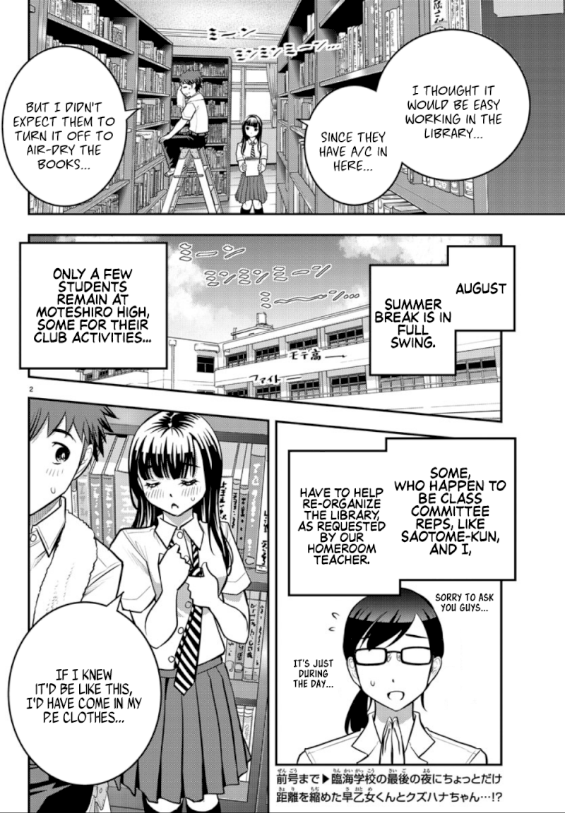 Yankee JK Kuzuhana-chan - Chapter 15 Page 3