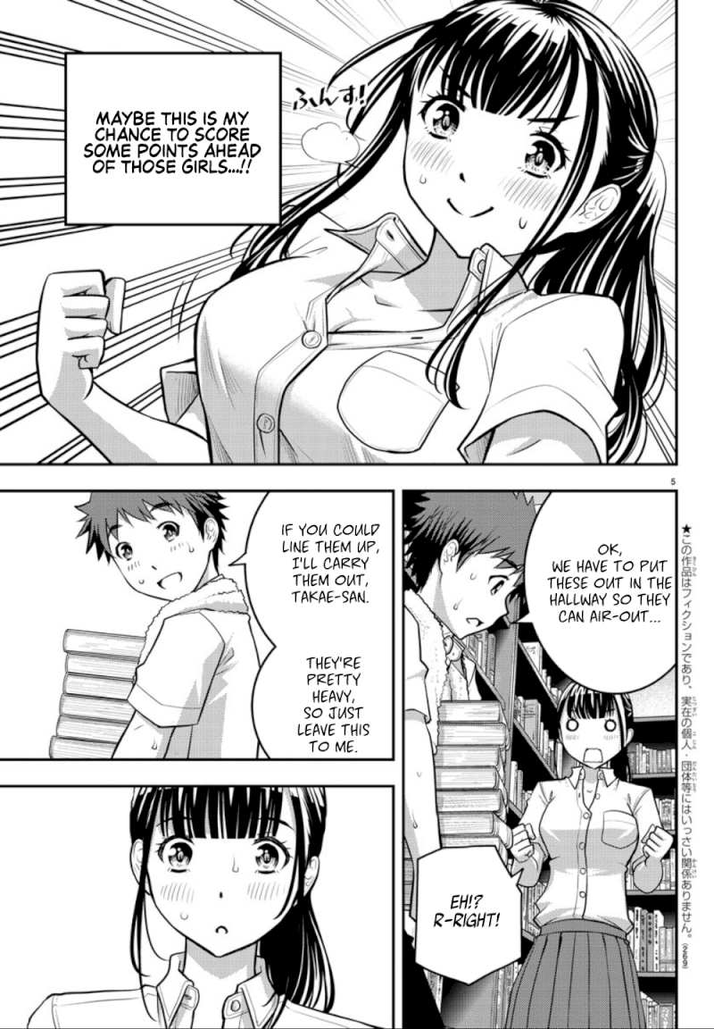 Yankee JK Kuzuhana-chan - Chapter 15 Page 6