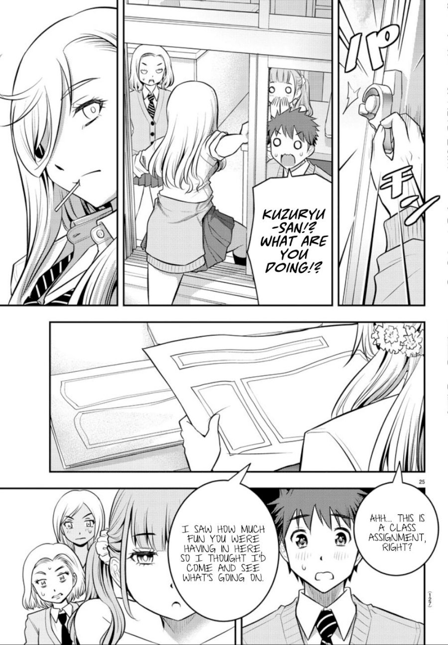 Yankee JK Kuzuhana-chan - Chapter 2 Page 27