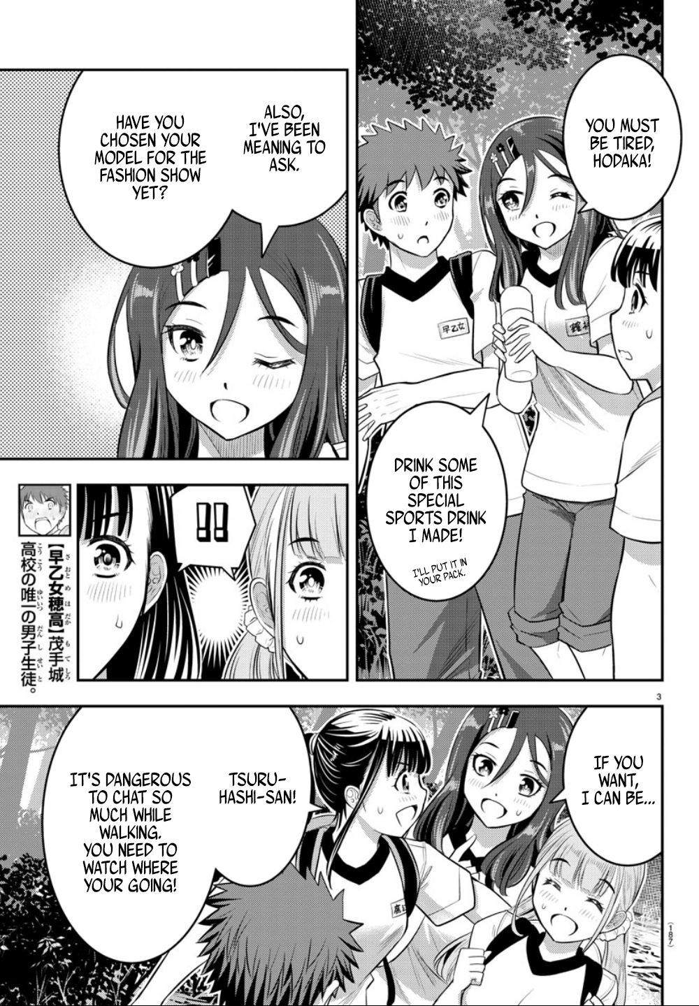 Yankee JK Kuzuhana-chan - Chapter 28 Page 6