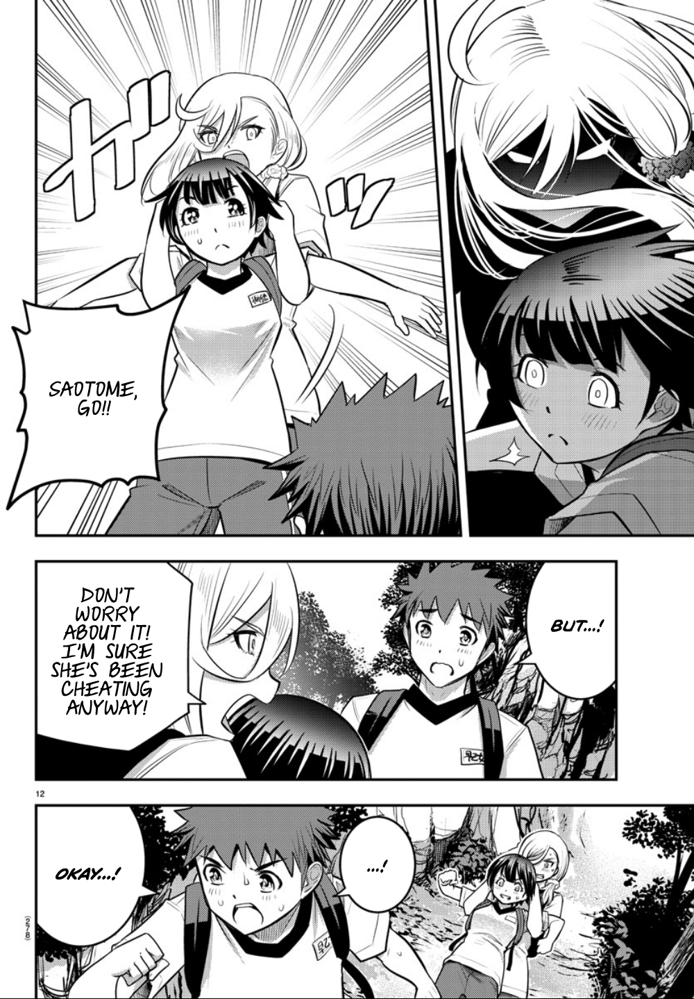 Yankee JK Kuzuhana-chan - Chapter 29 Page 13