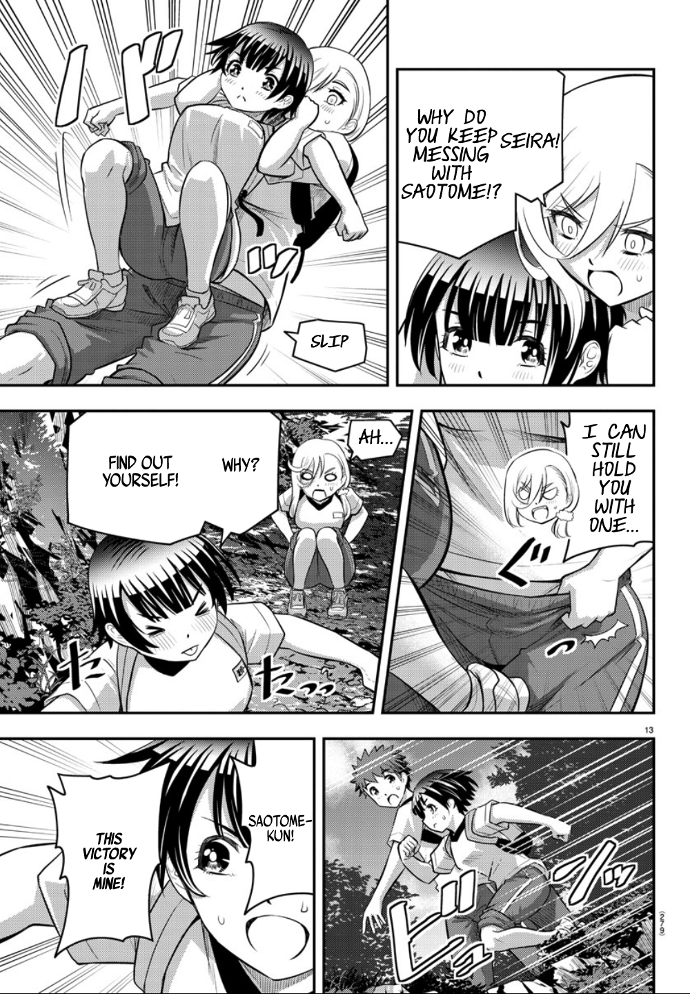 Yankee JK Kuzuhana-chan - Chapter 29 Page 14