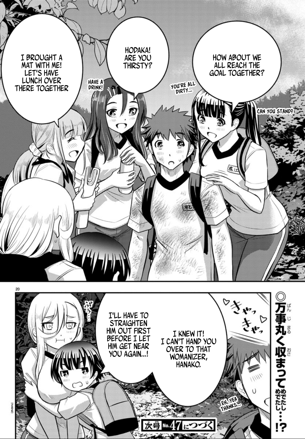 Yankee JK Kuzuhana-chan - Chapter 29 Page 21