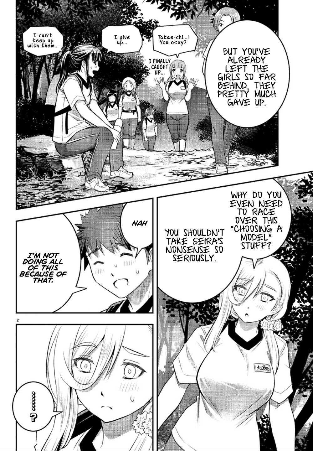 Yankee JK Kuzuhana-chan - Chapter 29 Page 3