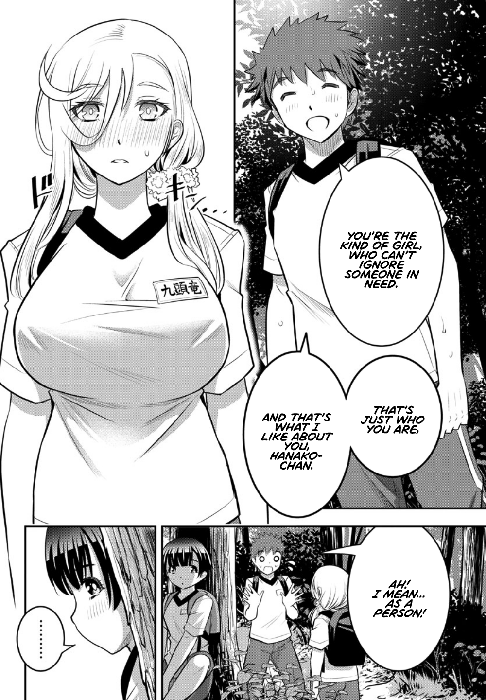 Yankee JK Kuzuhana-chan - Chapter 29 Page 7