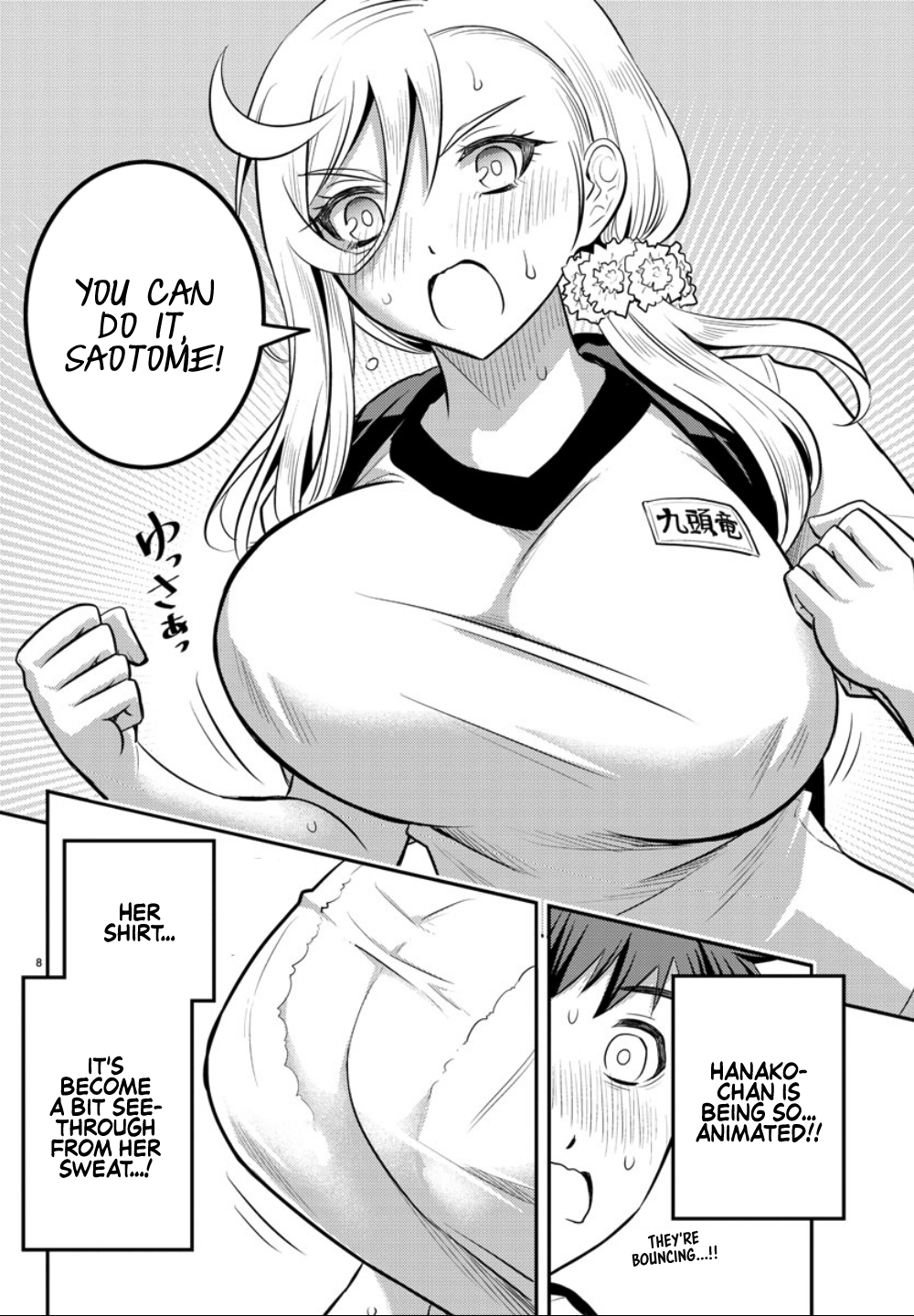 Yankee JK Kuzuhana-chan - Chapter 29 Page 9