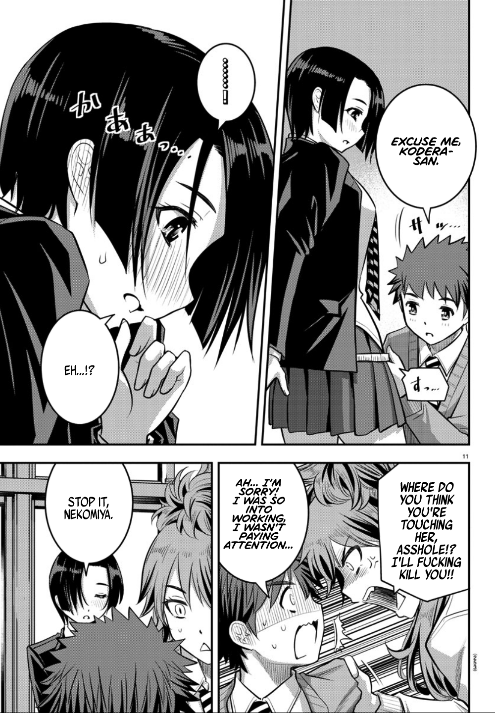 Yankee JK Kuzuhana-chan - Chapter 30 Page 12