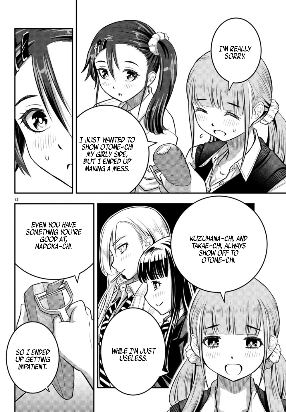 Yankee JK Kuzuhana-chan - Chapter 31 Page 13