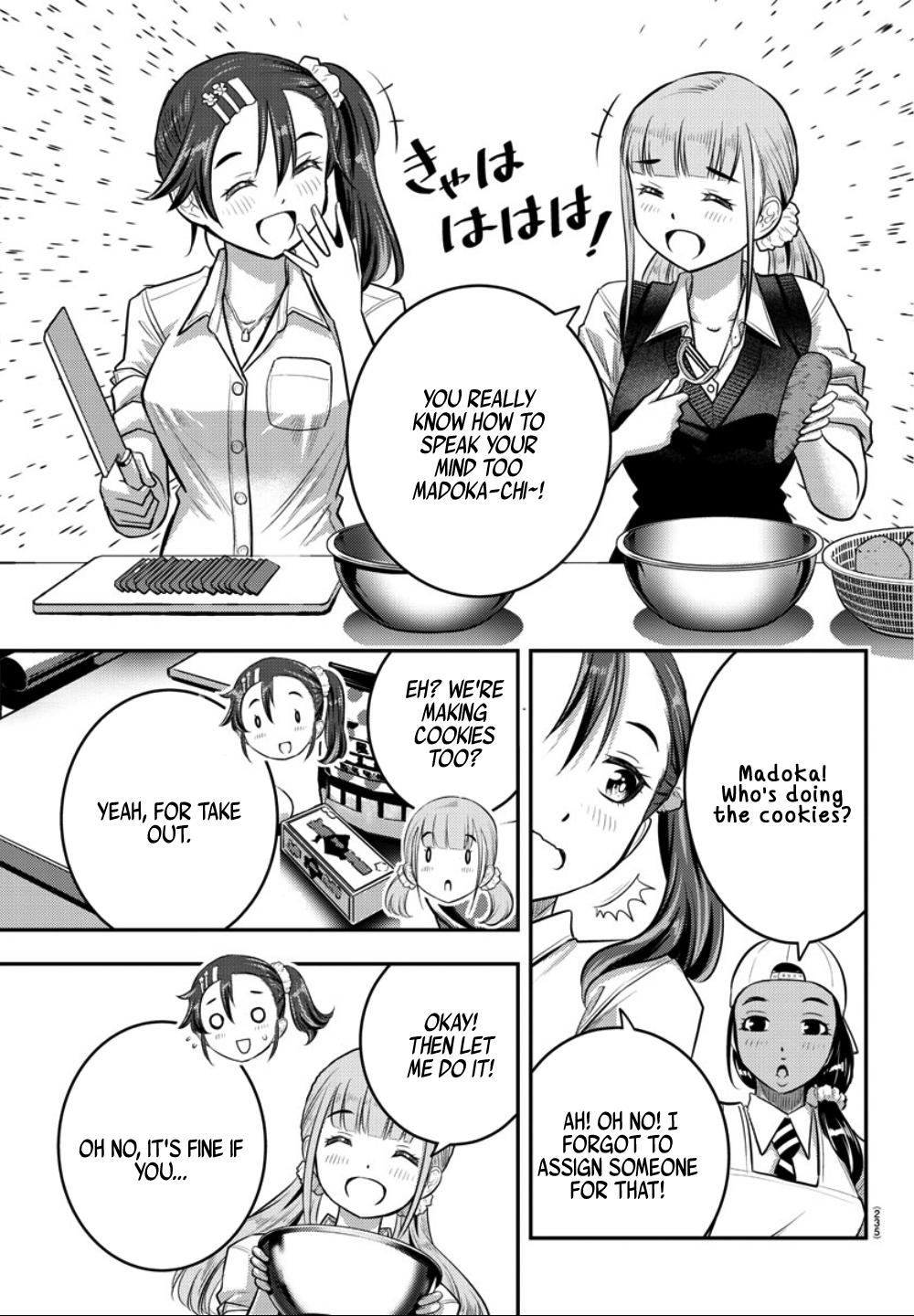 Yankee JK Kuzuhana-chan - Chapter 31 Page 16