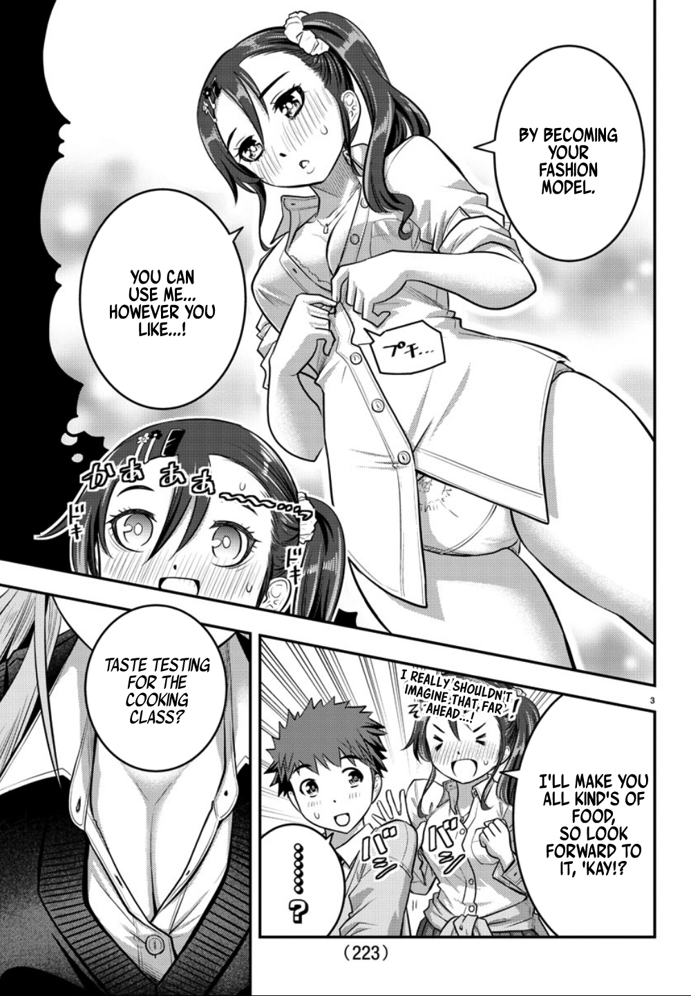 Yankee JK Kuzuhana-chan - Chapter 31 Page 4