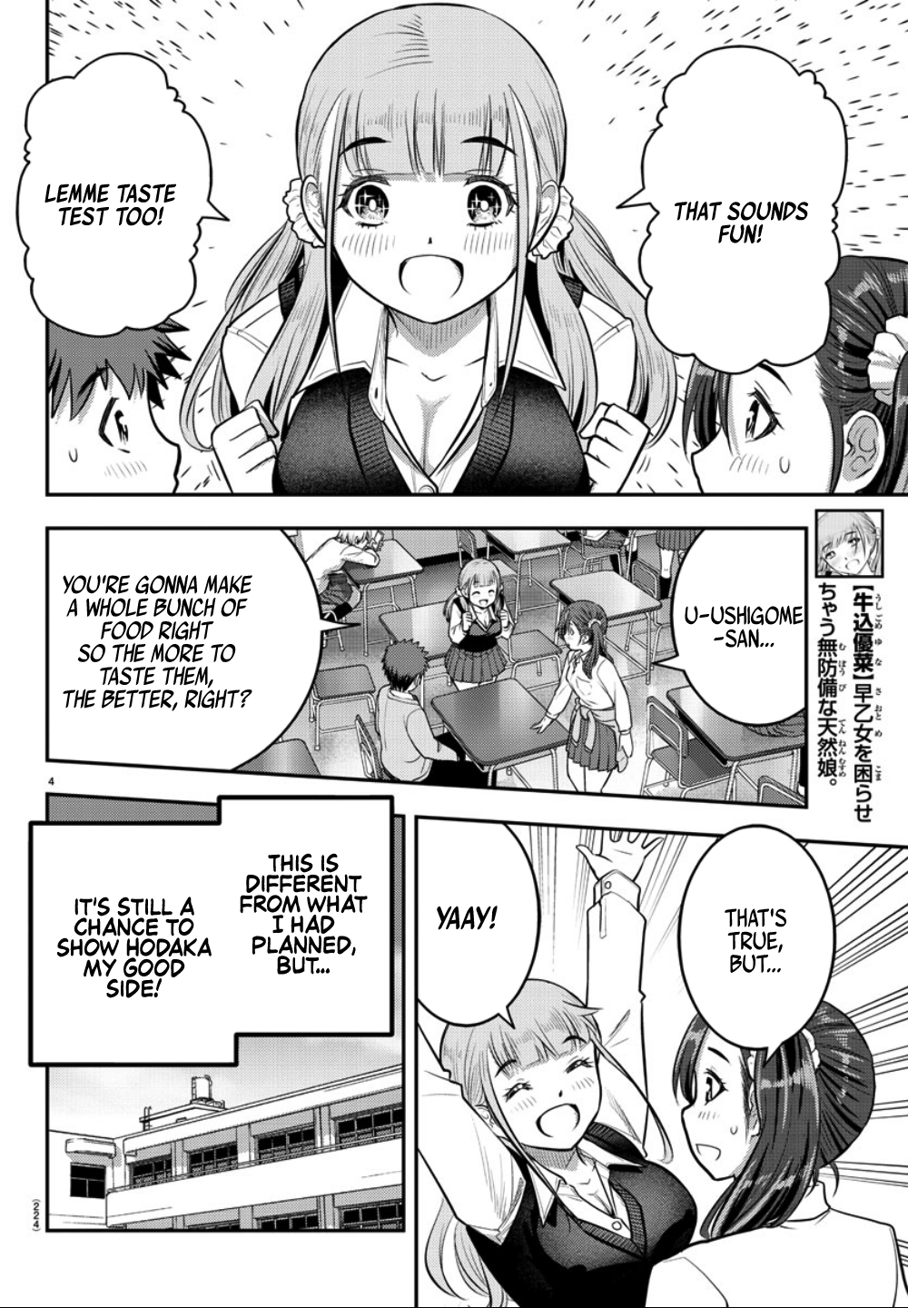 Yankee JK Kuzuhana-chan - Chapter 31 Page 5