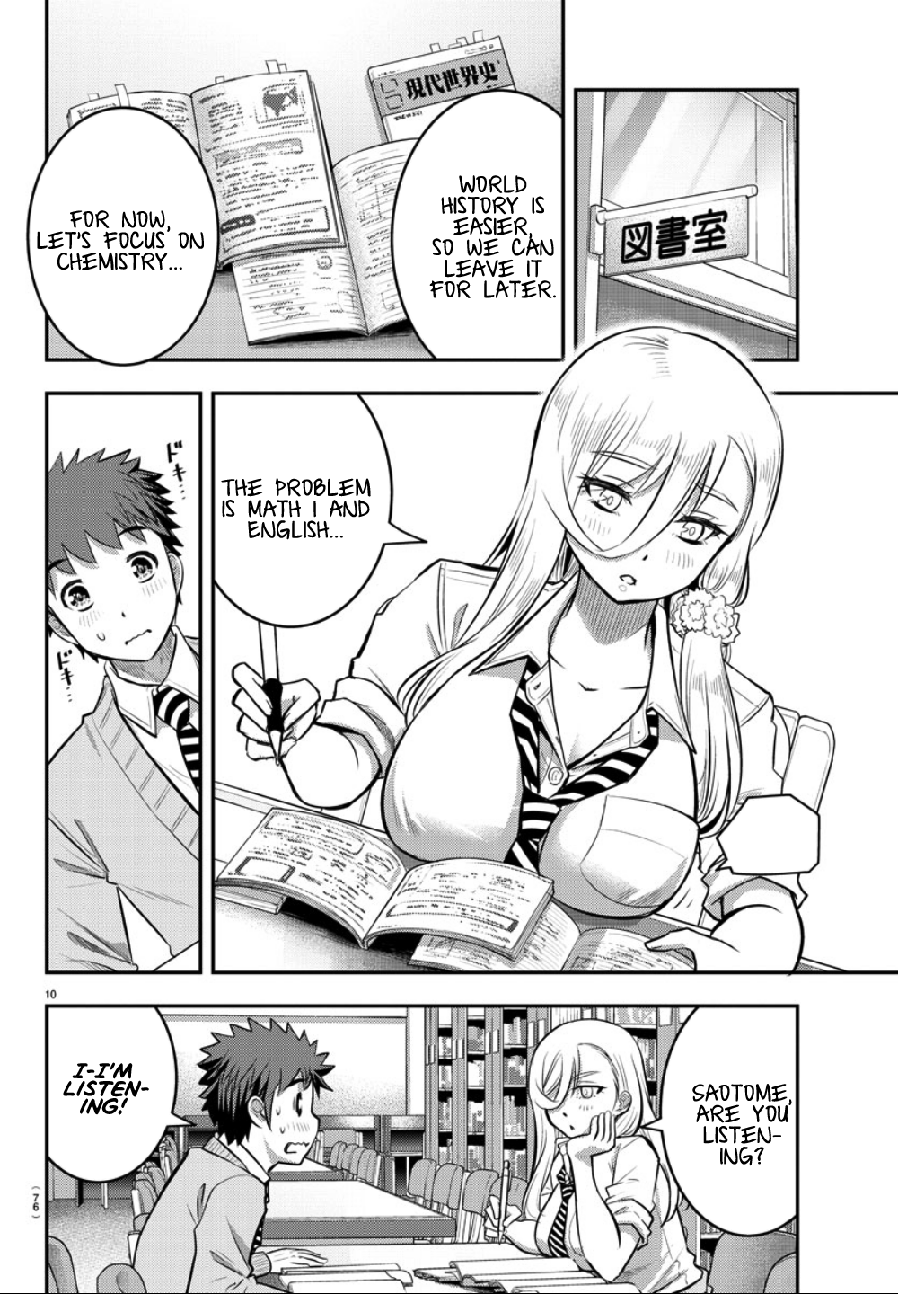 Yankee JK Kuzuhana-chan - Chapter 32 Page 11