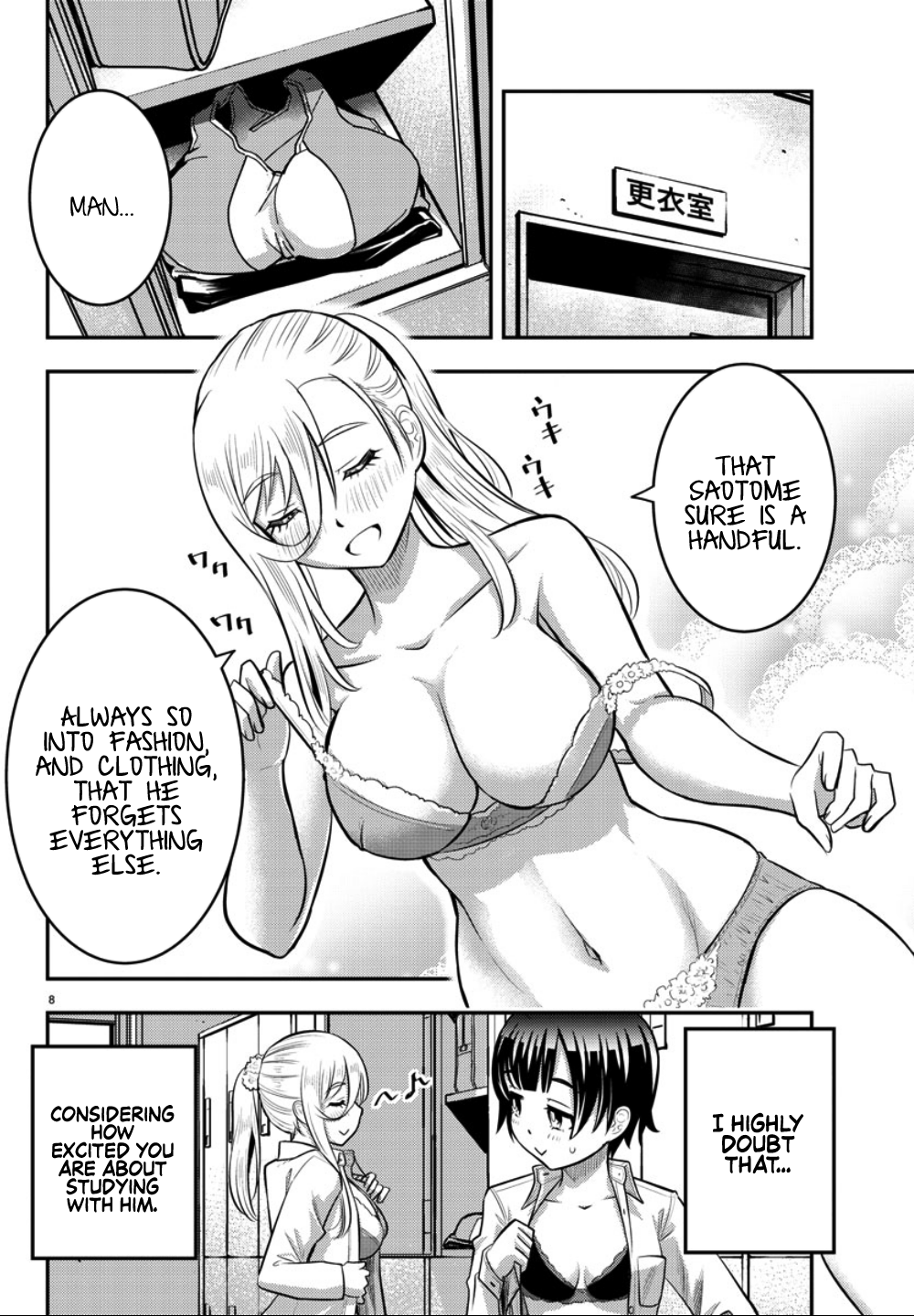 Yankee JK Kuzuhana-chan - Chapter 32 Page 9