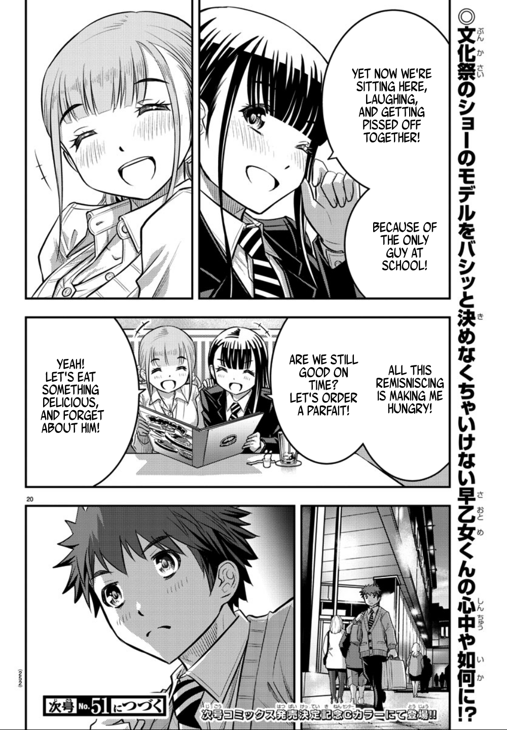 Yankee JK Kuzuhana-chan - Chapter 33 Page 21