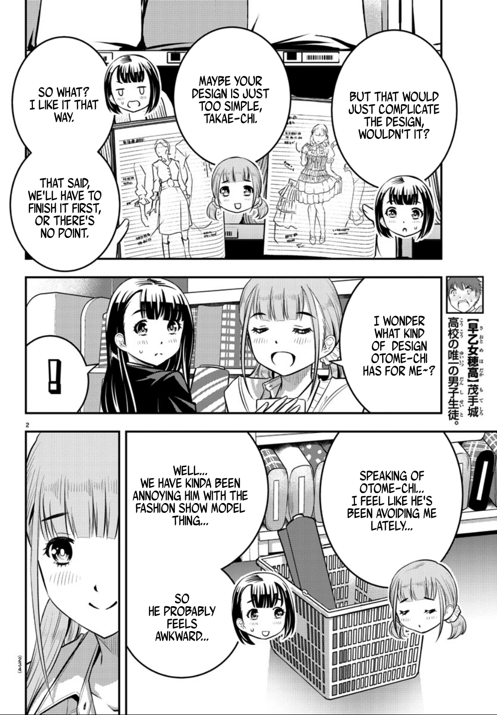 Yankee JK Kuzuhana-chan - Chapter 33 Page 3