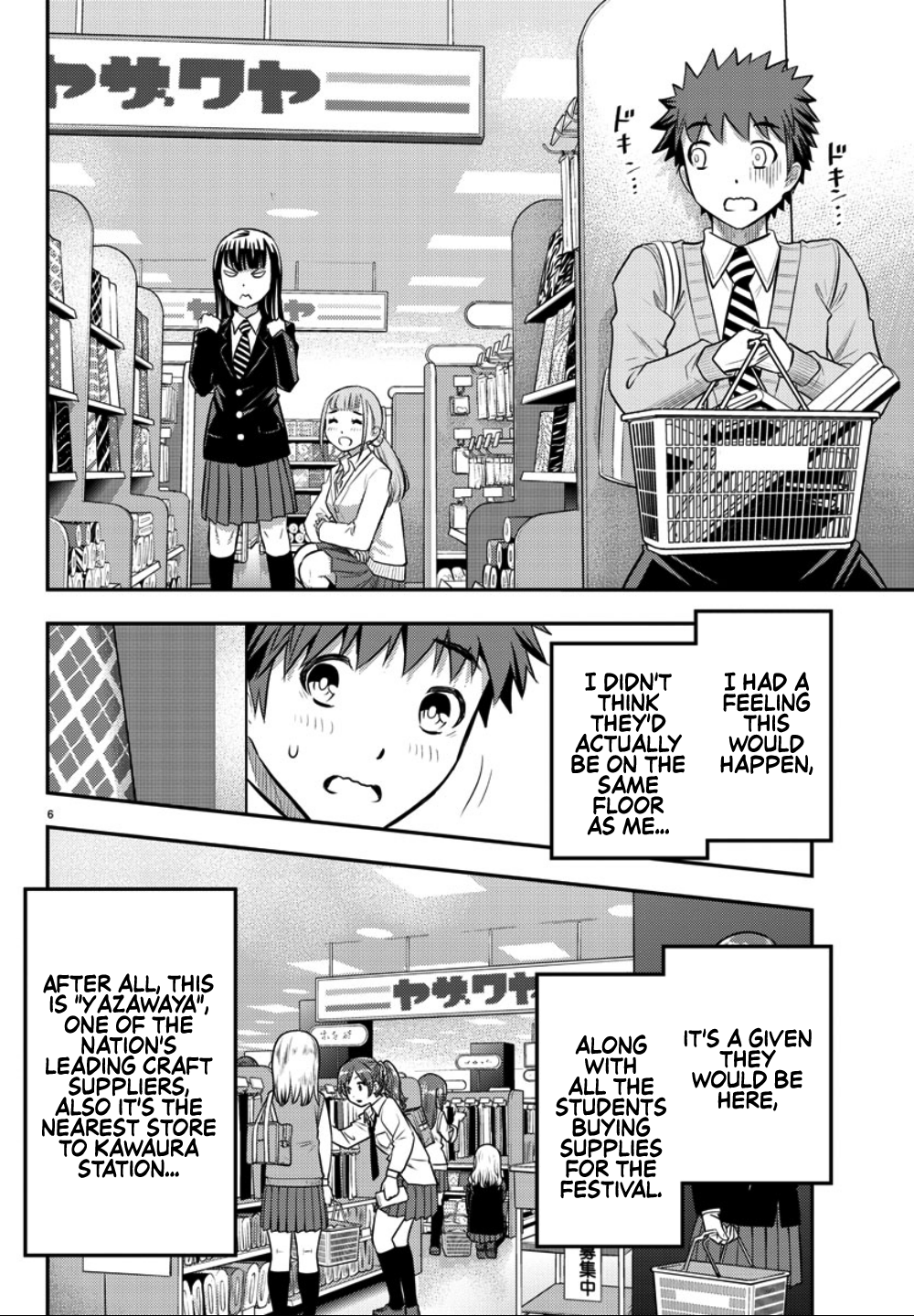 Yankee JK Kuzuhana-chan - Chapter 33 Page 7