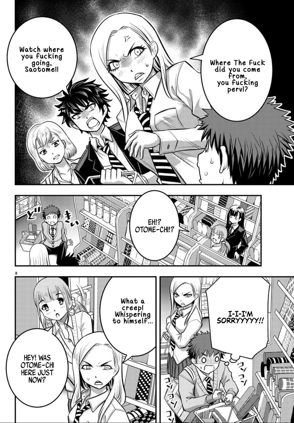 Yankee JK Kuzuhana-chan - Chapter 33 Page 9