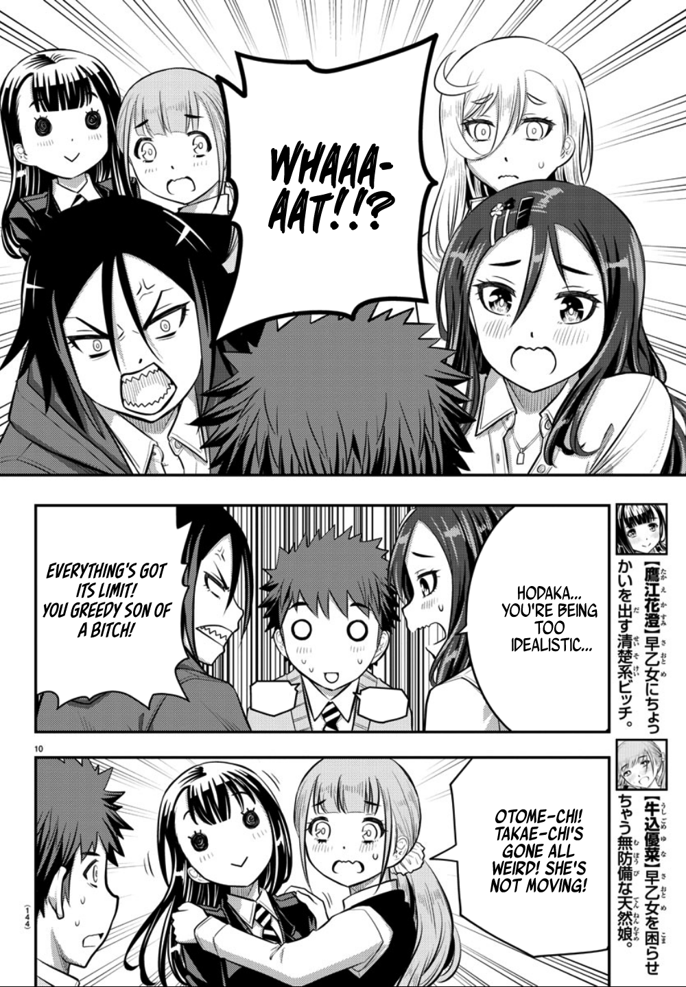 Yankee JK Kuzuhana-chan - Chapter 34 Page 12