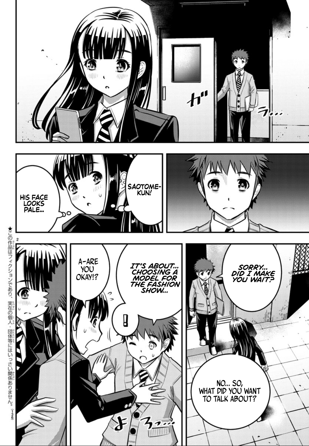 Yankee JK Kuzuhana-chan - Chapter 34 Page 4