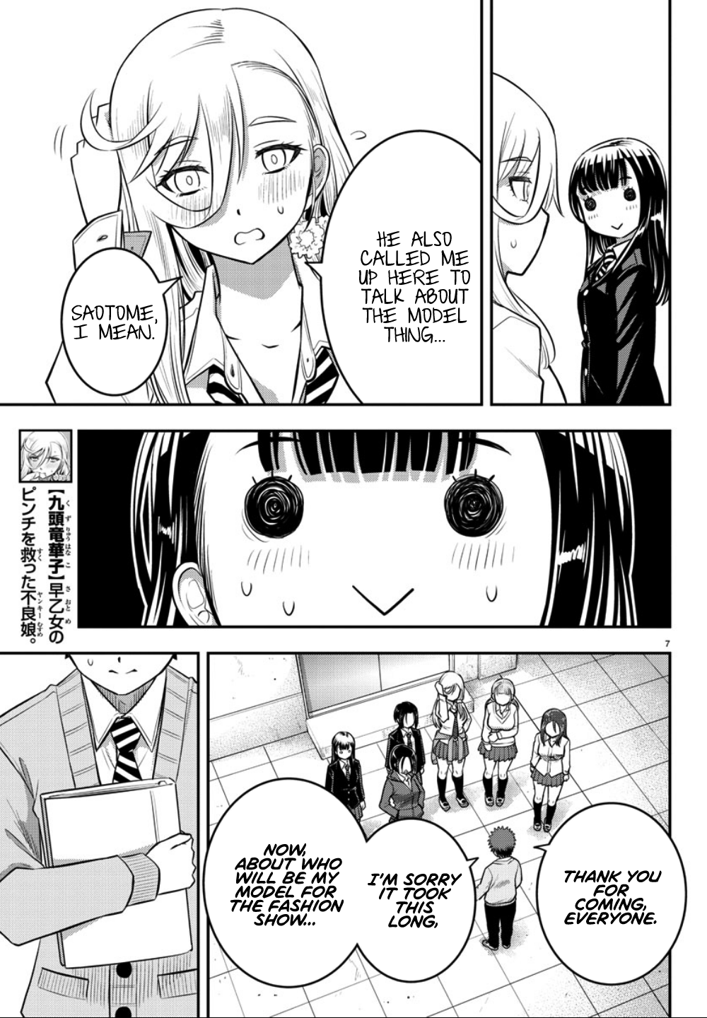 Yankee JK Kuzuhana-chan - Chapter 34 Page 9