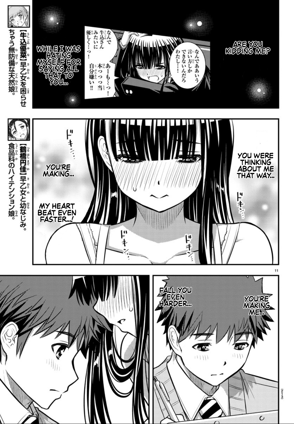 Yankee JK Kuzuhana-chan - Chapter 35 Page 12