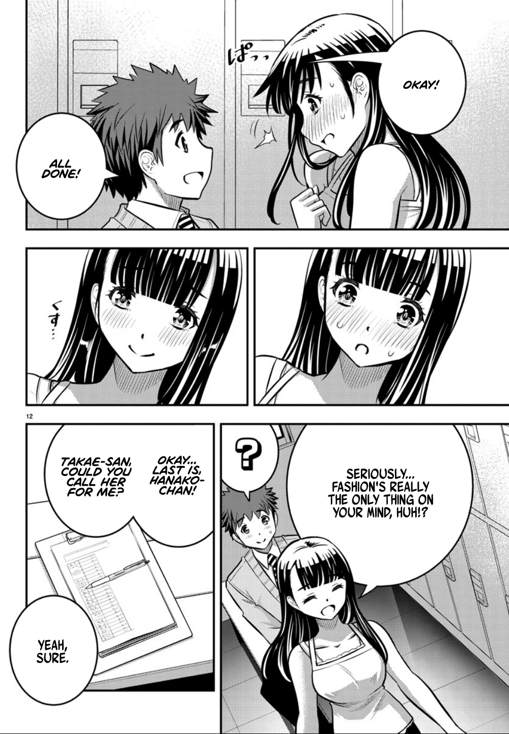 Yankee JK Kuzuhana-chan - Chapter 35 Page 13