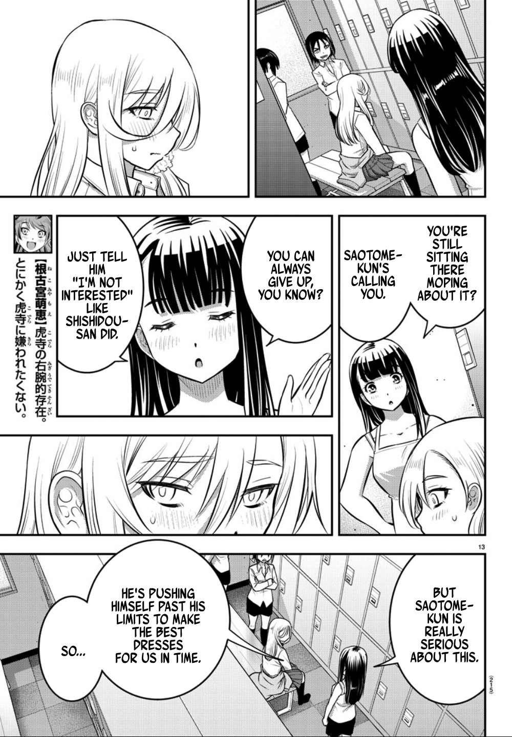 Yankee JK Kuzuhana-chan - Chapter 35 Page 14