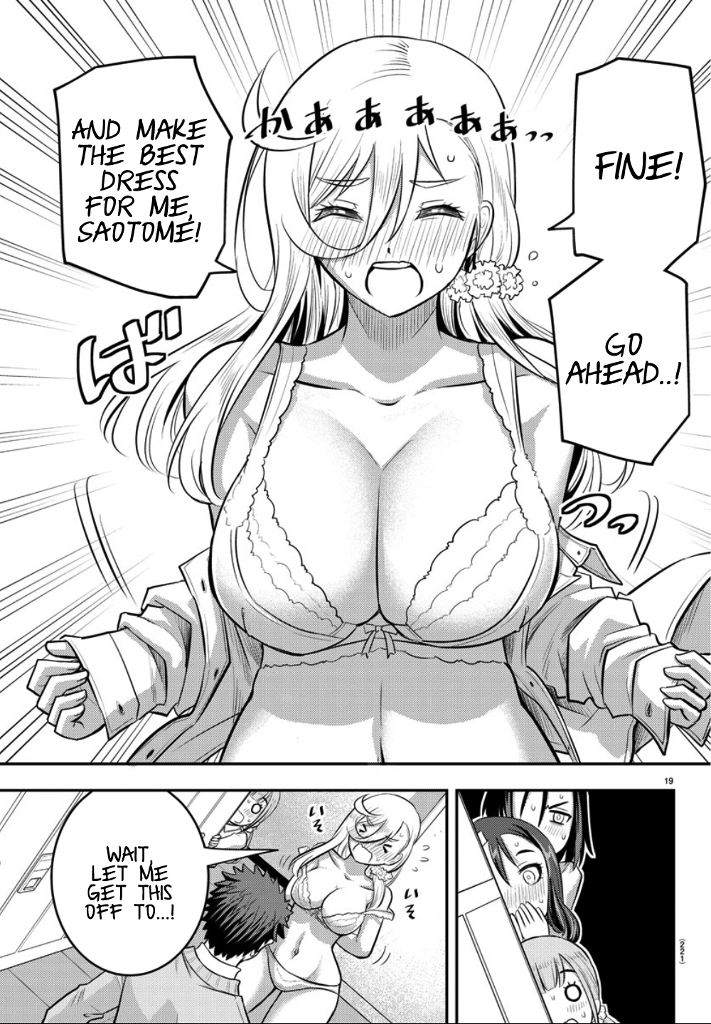 Yankee JK Kuzuhana-chan - Chapter 35 Page 20