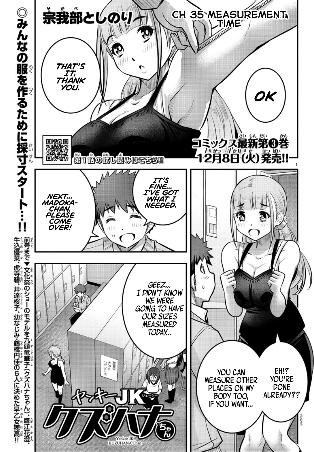 Yankee JK Kuzuhana-chan - Chapter 35 Page 3