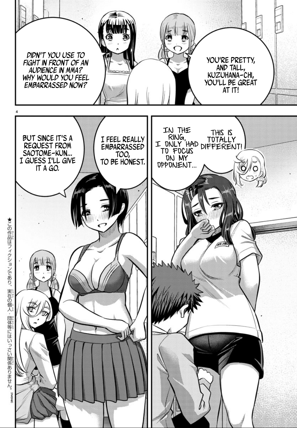 Yankee JK Kuzuhana-chan - Chapter 35 Page 5