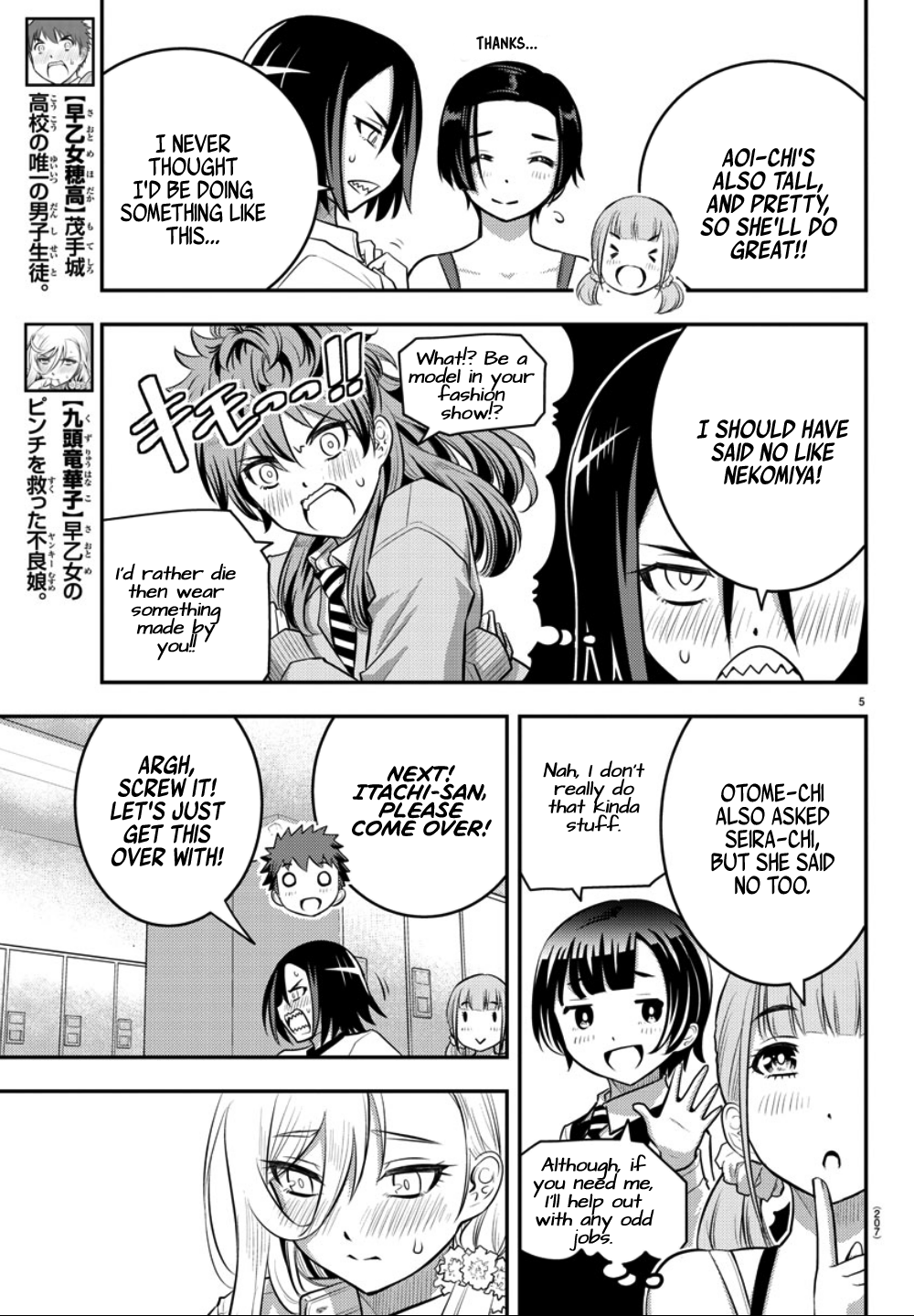 Yankee JK Kuzuhana-chan - Chapter 35 Page 6