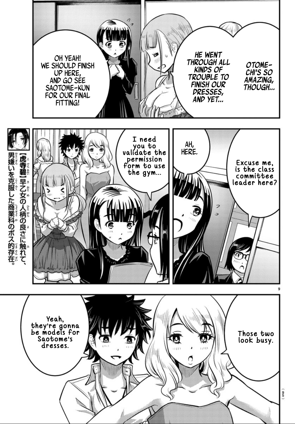 Yankee JK Kuzuhana-chan - Chapter 36 Page 10