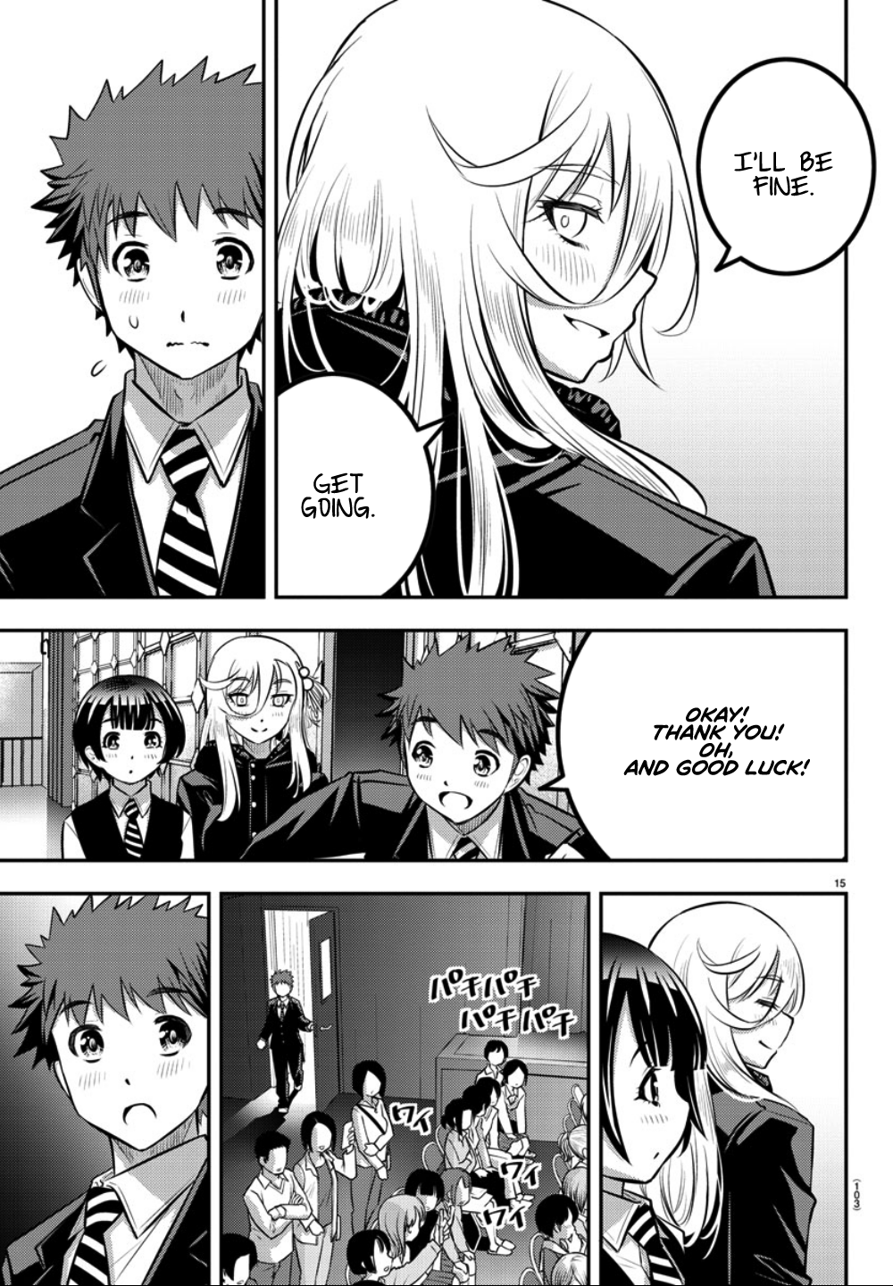 Yankee JK Kuzuhana-chan - Chapter 37 Page 17