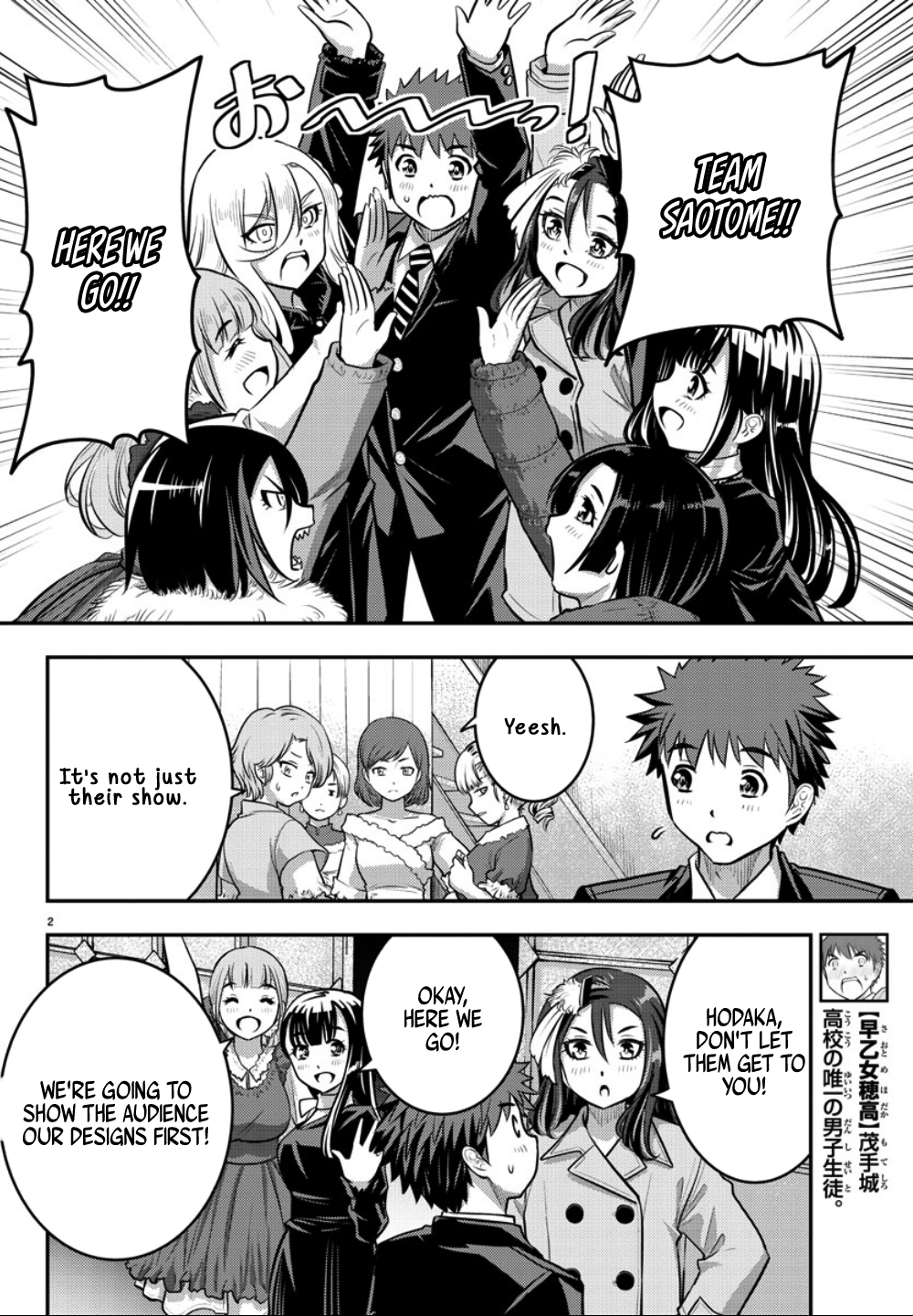 Yankee JK Kuzuhana-chan - Chapter 37 Page 4