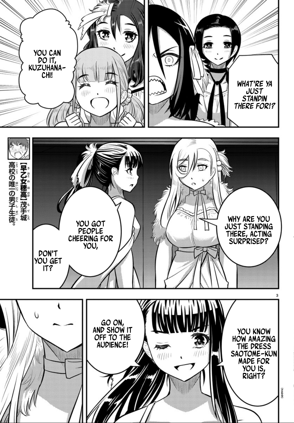 Yankee JK Kuzuhana-chan - Chapter 38 Page 4