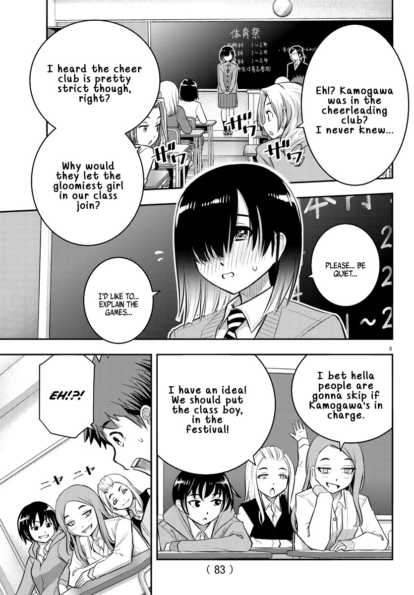 Yankee JK Kuzuhana-chan - Chapter 40 Page 6