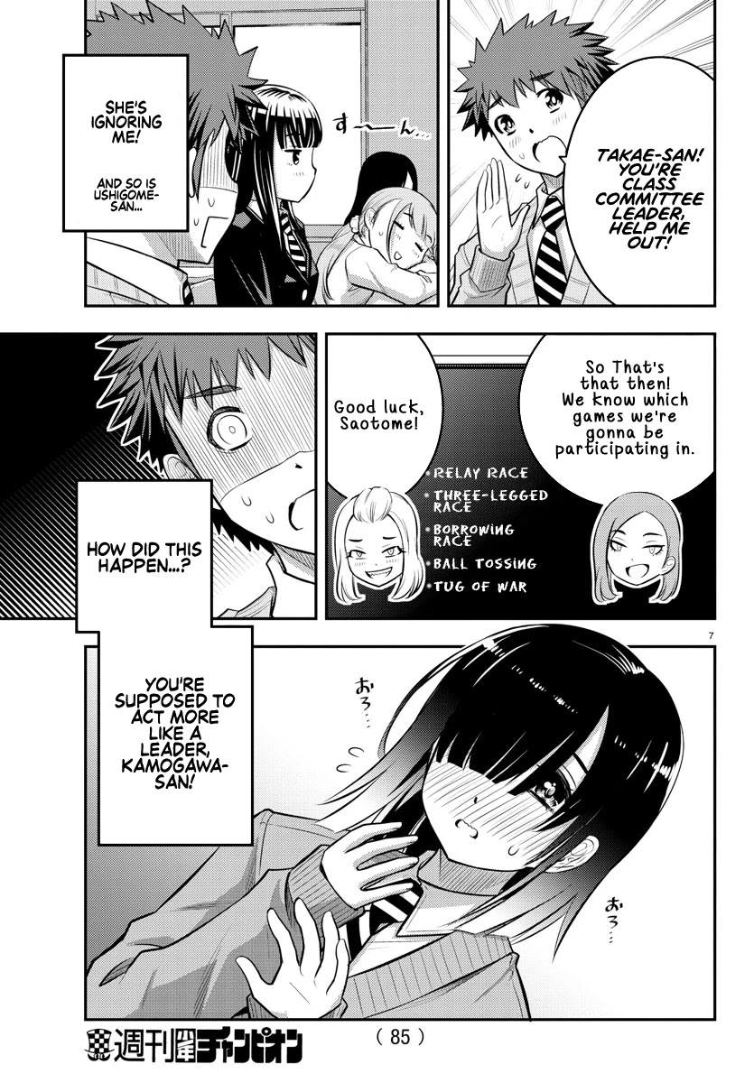 Yankee JK Kuzuhana-chan - Chapter 40 Page 8