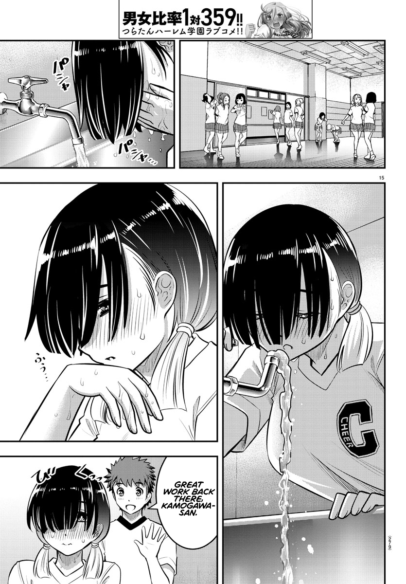 Yankee JK Kuzuhana-chan - Chapter 41 Page 16