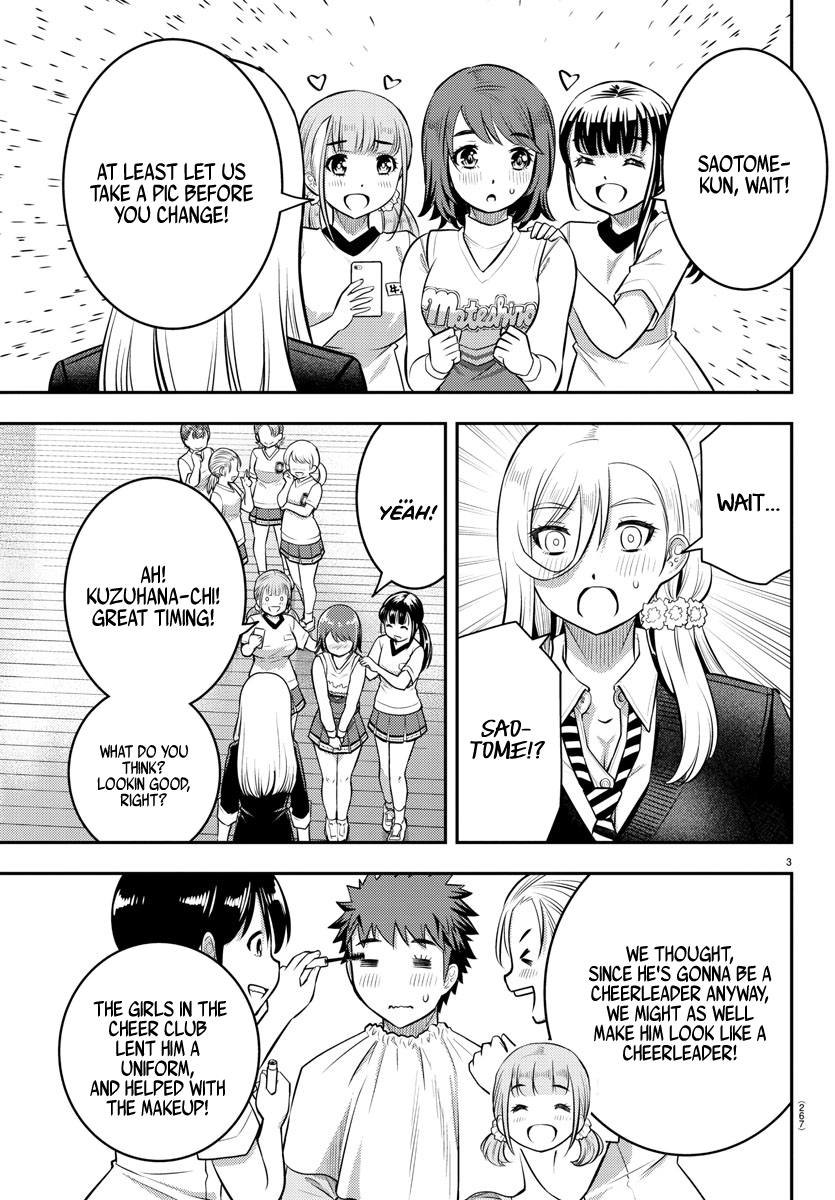 Yankee JK Kuzuhana-chan - Chapter 41 Page 4