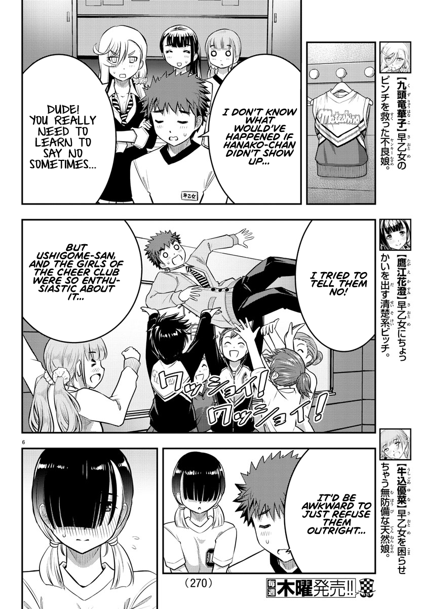 Yankee JK Kuzuhana-chan - Chapter 41 Page 7